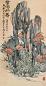 周棠 1875年作 群仙拱寿 镜心 设色纸本