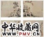 周棠 人物山水 四屏 屏 设色纸本