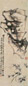 周棠 石瘦兰馨图 轴 纸本设色