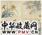 朱本 花卉 册页(8开选4)