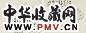 清 朱本 花卉 册页(10开)
