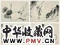 朱龄 1848年作 墨笔花卉图册 册页 十开 水墨纸本