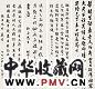 张謇 朱祖谋 喻长林等 庚午(1930年)作 书法 四屏 纸本