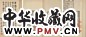朱祖谋据元延佑本重编 东坡乐府三卷