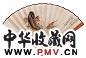 吴青霞 朱祖谋 癸酉(1933年)作 季季有余 成扇 设色纸本