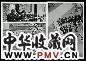日本印制“日支冲突上海事变”黑白明信片1组十六枚