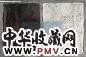 白明 2001年作 物语·方正之间 综合材料