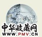 2001年 白明 大成若缺之八