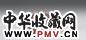 清中期 陈曼生款紫砂合欢壶