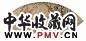 陈曼生 墨梅 扇面 水墨纸本
