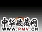 清嘉庆 陈曼生刻铭紫砂壶