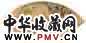 陈曼生 梅花 扇面 设色纸本