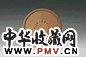 清道光 陈曼生，杨彭年合作紫砂加彩圆砚