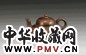 清 陈曼生款紫砂笠式壶