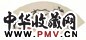 陈曼生 荔枝图 扇面 设色纸本