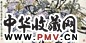 陈穆之 紫藤 镜心 设色纸本