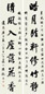 陈纬 行书七言联 立轴 水墨纸本