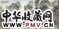陈梓琴 1926年作 蜀山行旅 镜心 设色纸本