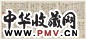 陈梓 草书册页 八开 册页 纸本