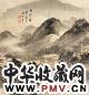 陈梓琴 溪山归渔 镜心 设色纸本