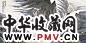 崔松石 1997年作 峡江春色 横幅 设色纸本