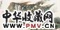 崔松石 1997年作 江山清空 镜心 设色纸本