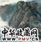 崔松石 入蜀途中 立轴 设色