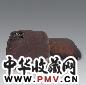 明 方以智款方仓大雅砚