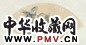 方以智 山水 扇面 洒金笺
