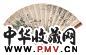 房虎卿 梅花高士图 成扇 设色纸本