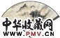 房虎卿 1957年作 米家山水 扇面 设色纸本