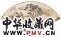 张度 冯文蔚 山水 书法 成扇 纸本