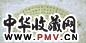 冯文蔚 书法 扇面 水墨纸本