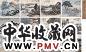 顾若波 江南山水集 册页 设色纸本