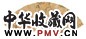 周闲 顾若波 任薰等 秋卉争艳 扇面 设色纸本