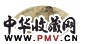 顾若波 山水 扇面
