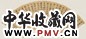 黄思永 楷书 扇面 水墨洒金纸