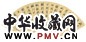 黄思永 行书 扇面 水墨纸本