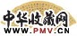 黄思永 书法 扇面 设色纸本