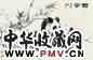 黄子曦 1985年作 国宝图 立轴 设色纸本