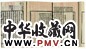 清 文心雕龙十卷 梁刘勰撰、清纪昀评 一函四册
