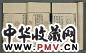 清同治年间 纪昀等校 钦定钱录