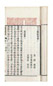 清 黄叔琳 纪昀评注 文心雕龙十卷(4册)