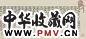 民国 纪昀撰 四库全书目录