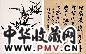 张大千 江兆申 甲辰(1964年)作 墨竹 书法 镜心 纸本