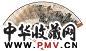 江兆申 癸亥(1923年)作 山水 书法 成扇 纸本