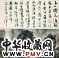 江兆申 1977年作 云溪渔隐图 立轴 设色纸本