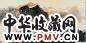 江兆申 春山云阴图 横披 纸本设色