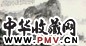 江兆申 1979年作 兆山幽处图 镜心 纸本