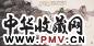 江兆申 1987年作 山水 镜心 设色纸本
